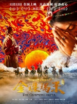 国产三级精品三级男人的天堂