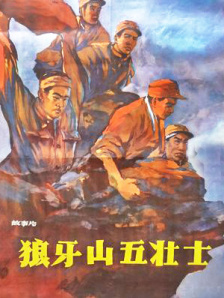 国产三级精品三级男人的天堂